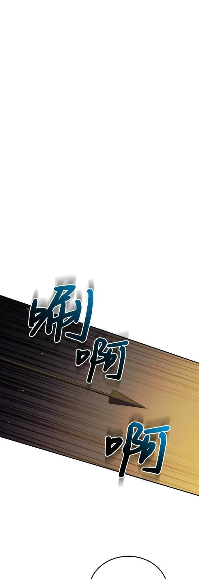 第36话 第23页