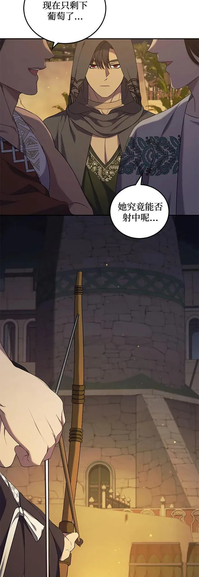 第36话 第27页
