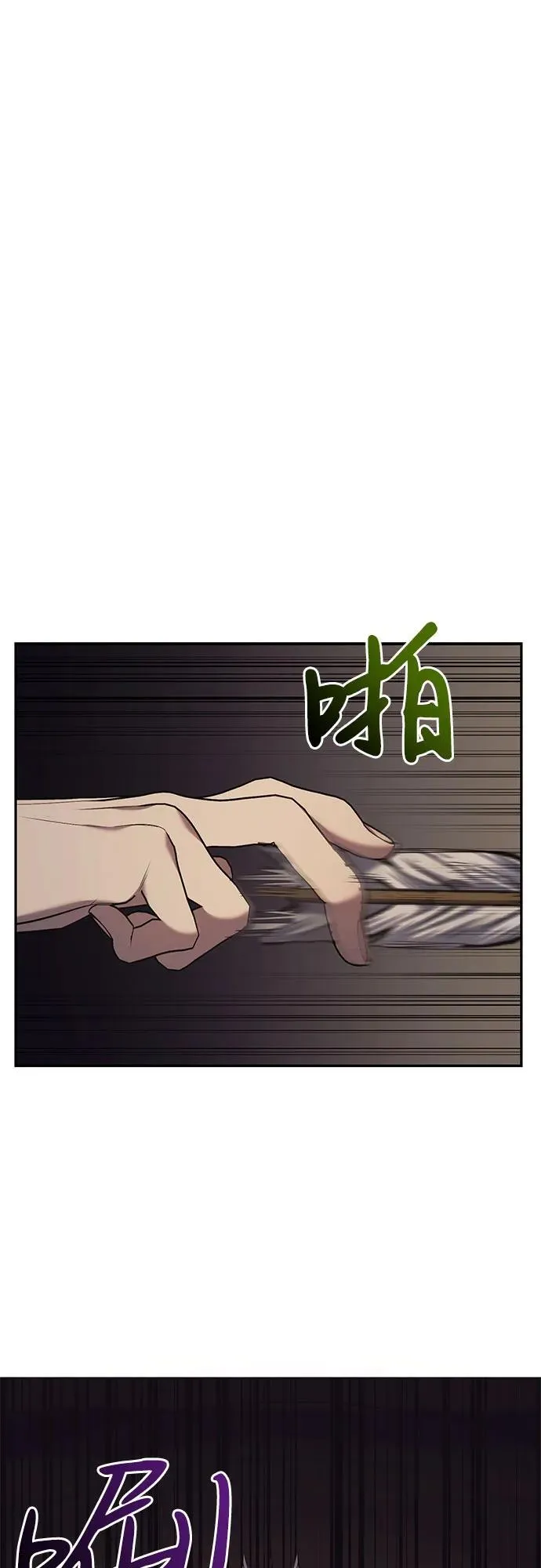 第36话 第29页