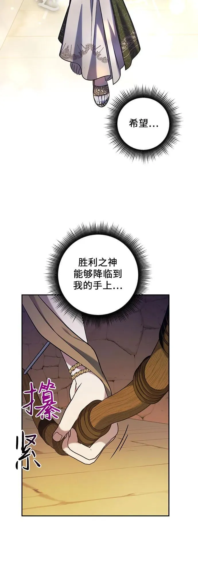 第36话 第35页