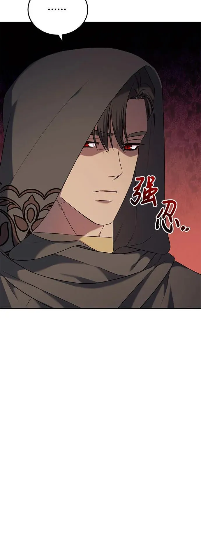 第36话 第38页