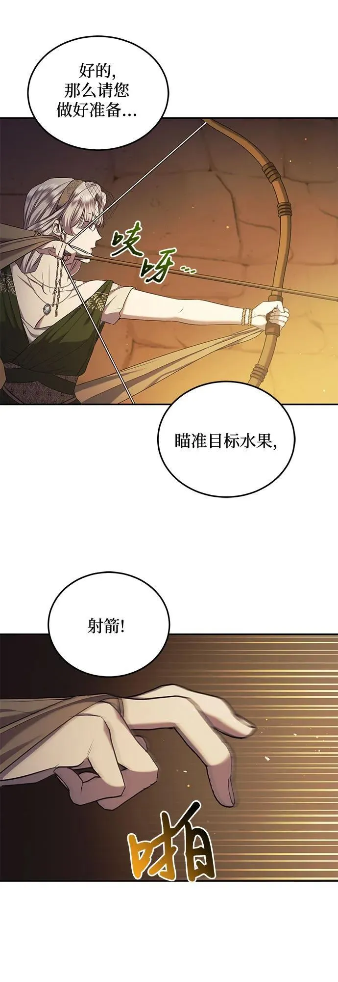 第36话 第39页