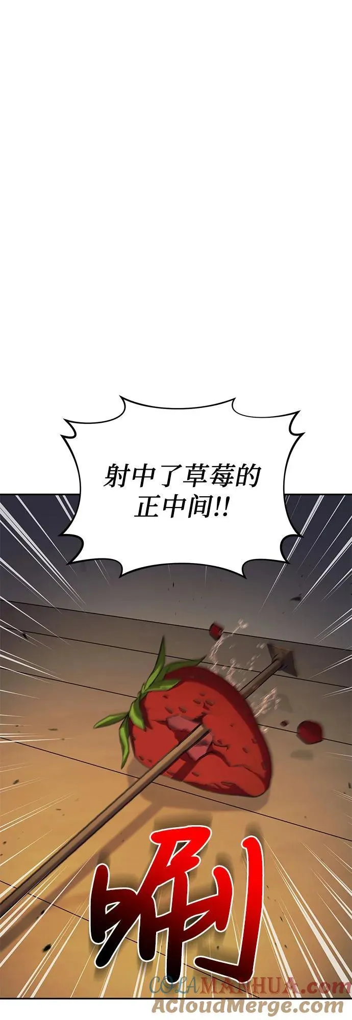 第36话 第40页