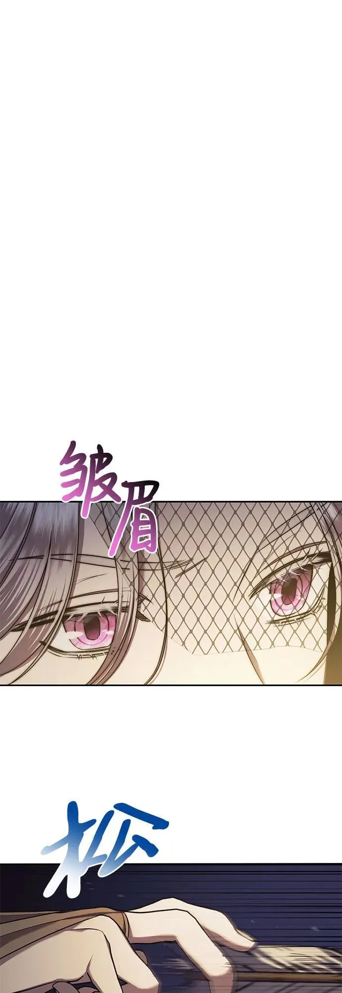 第36话 第44页