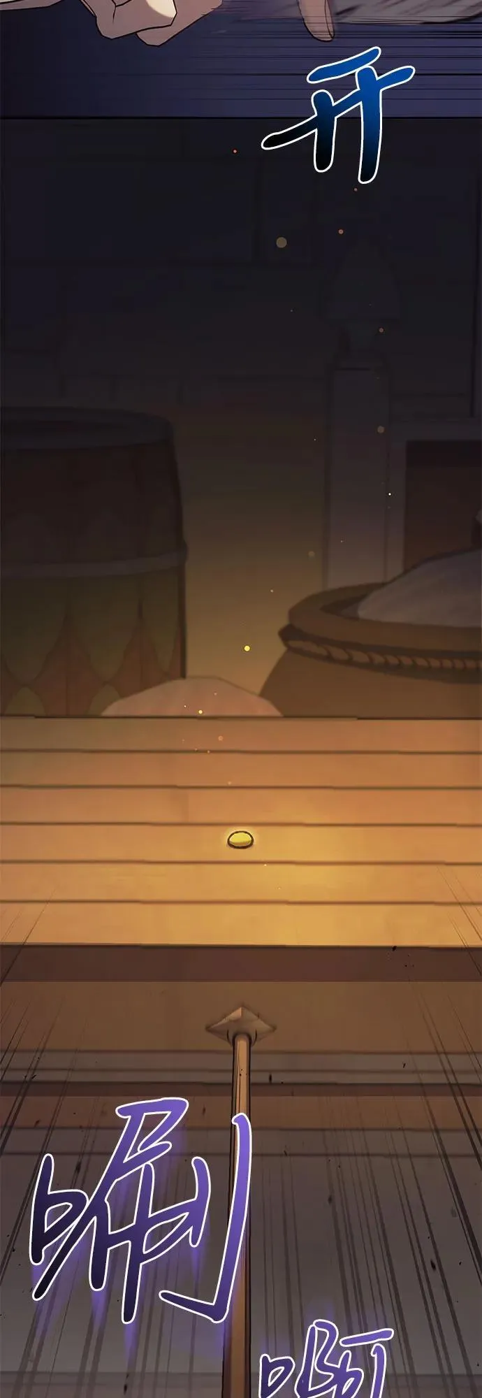 第36话 第45页