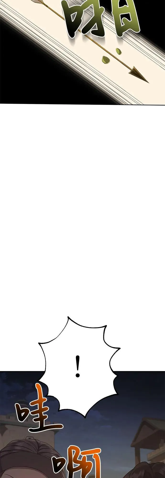 第36话 第47页
