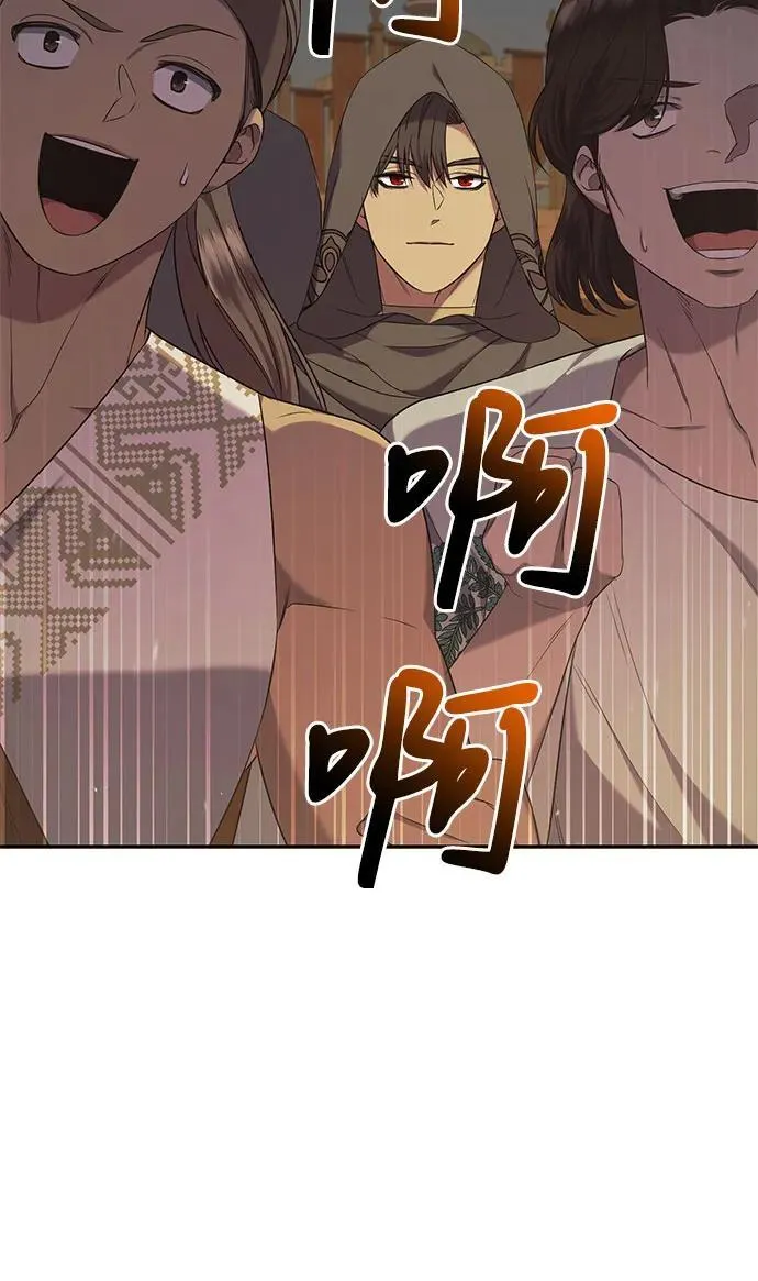 第36话 第48页