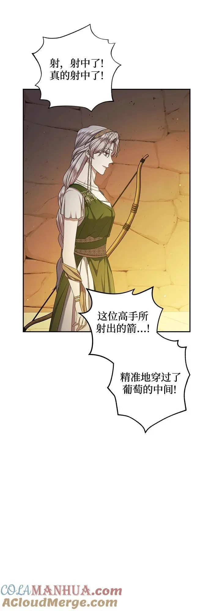 第36话 第49页