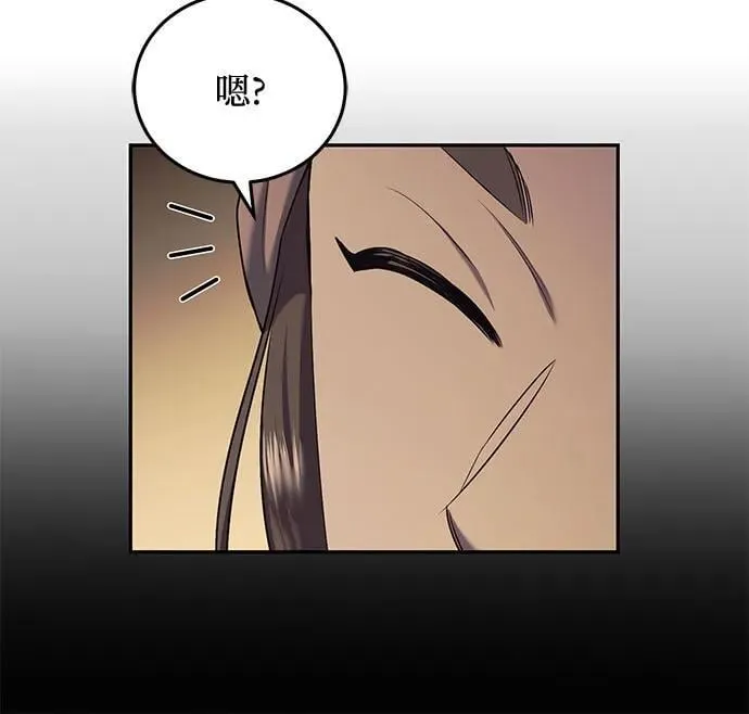 第36话 第54页