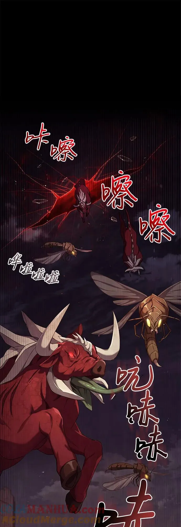 第36话 第55页