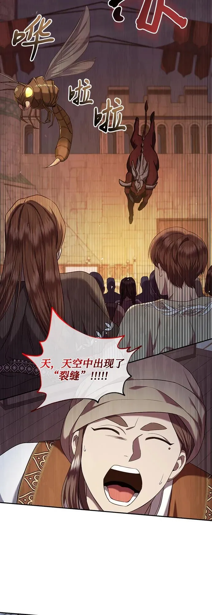 第36话 第56页