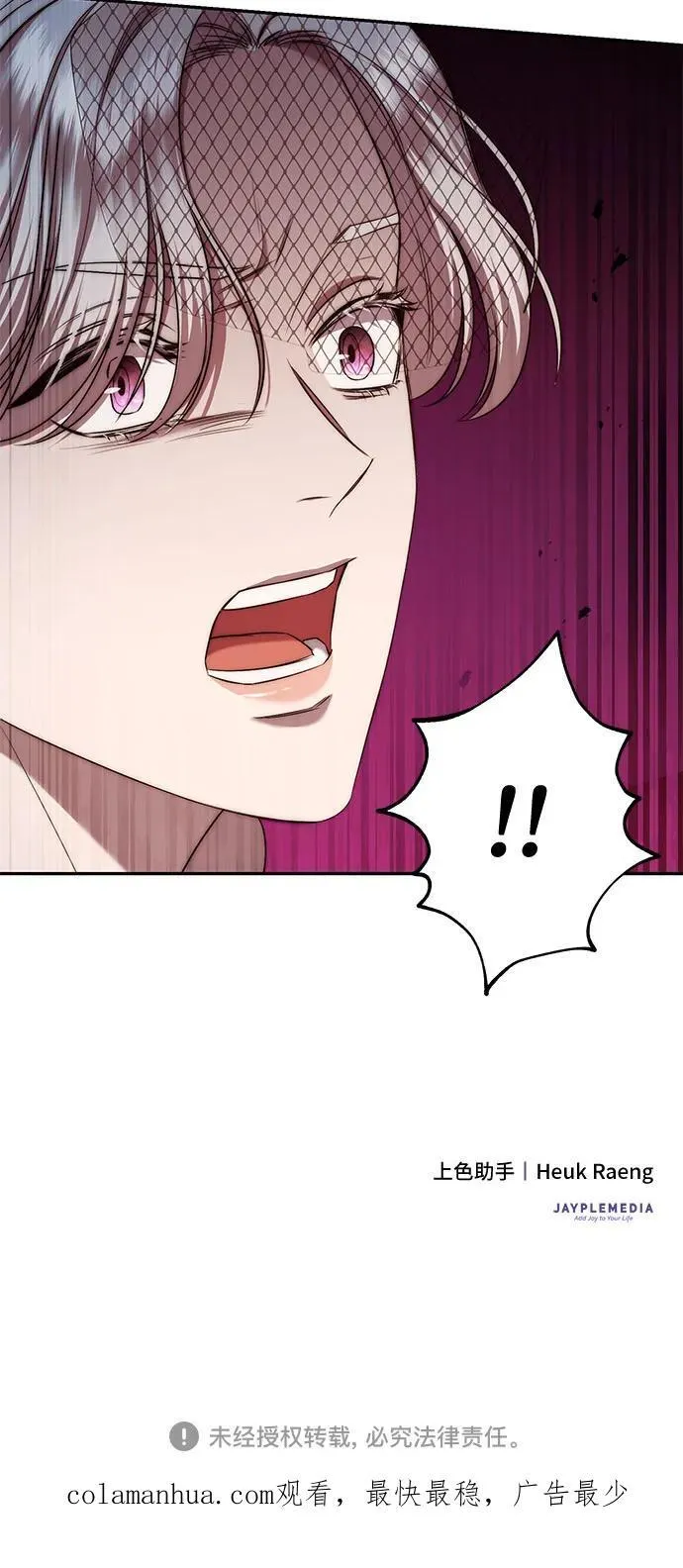 第36话 第57页