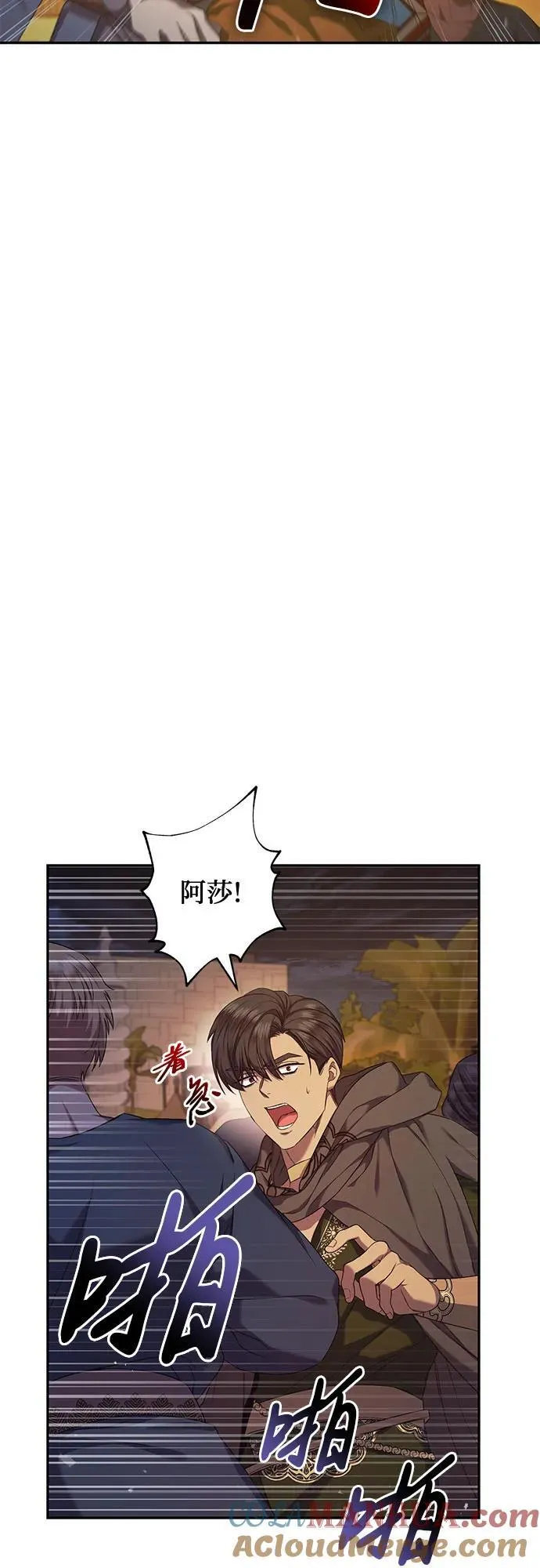 第37话 第4页