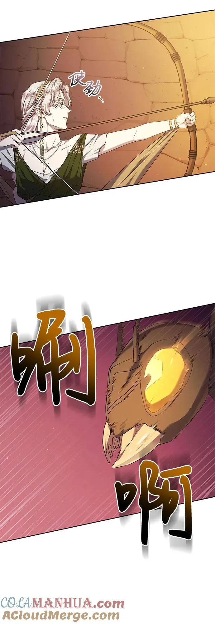 第37话 第7页
