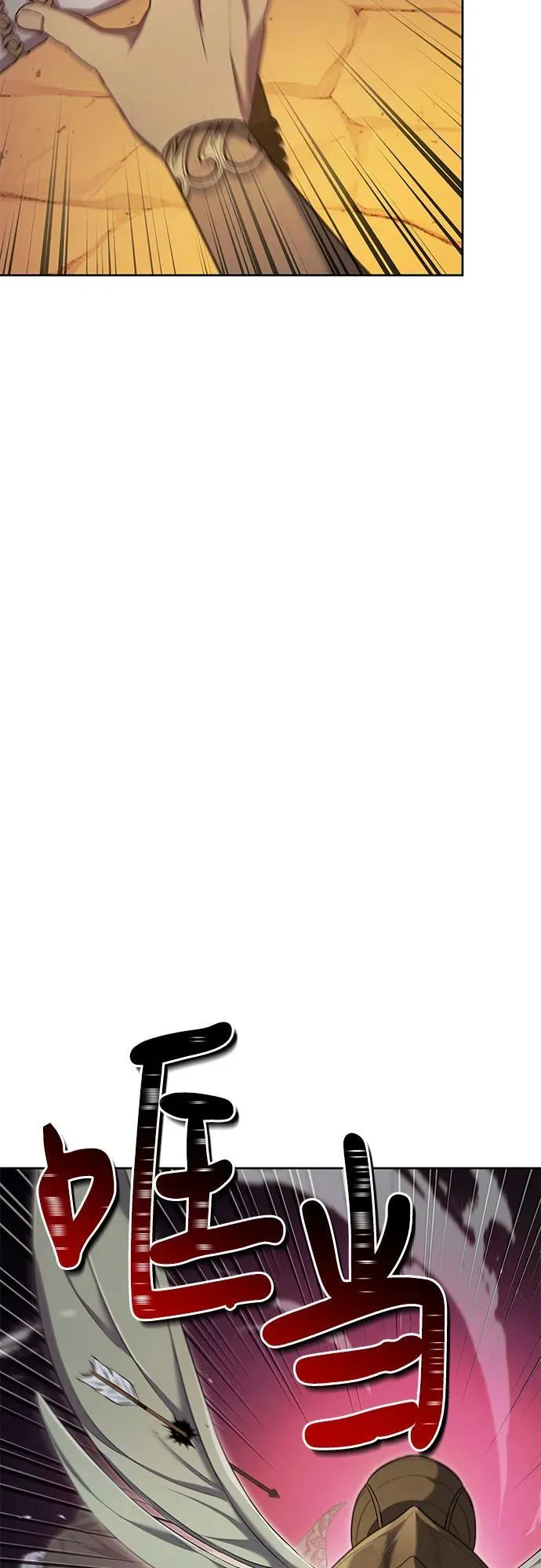 第37话 第9页