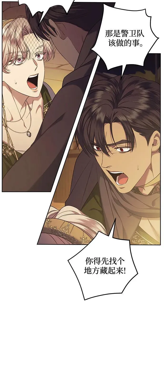 第37话 第11页