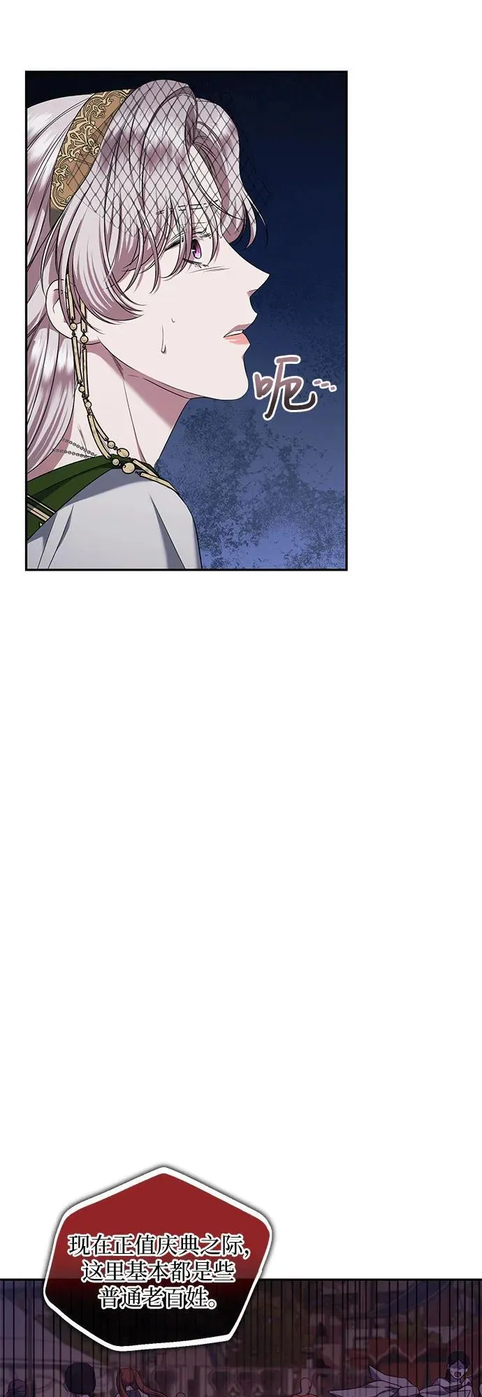 第37话 第12页