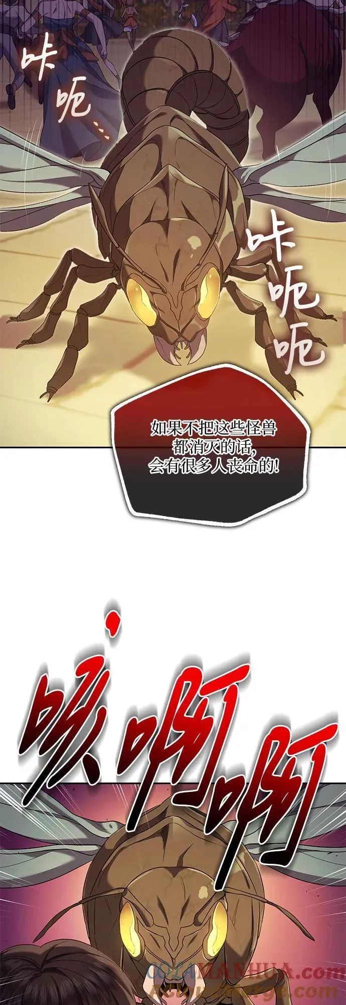 第37话 第13页