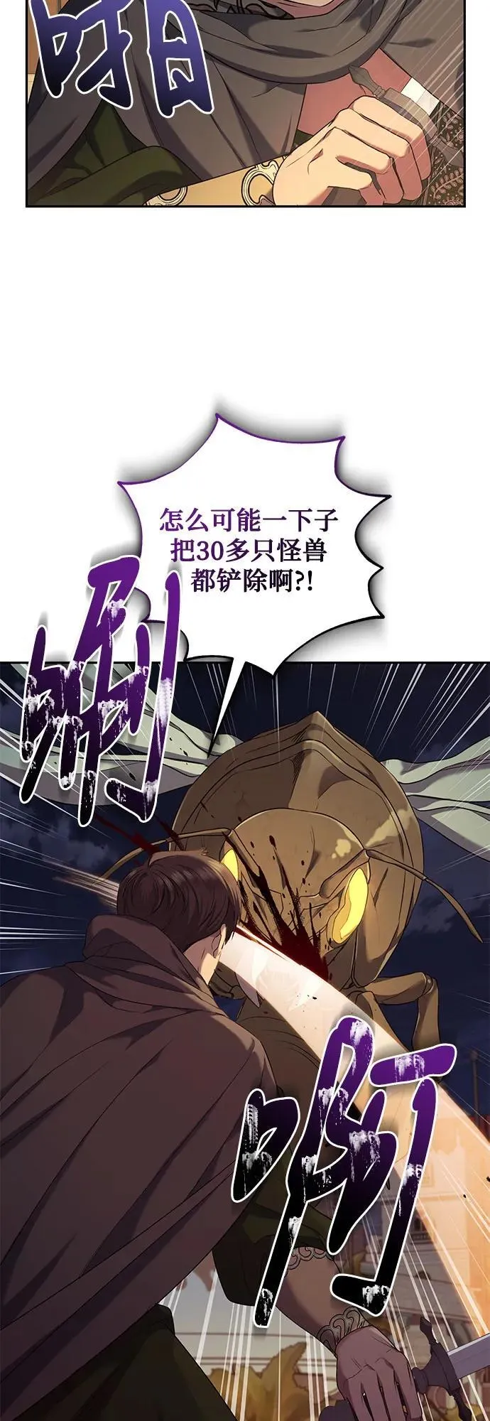 第37话 第15页