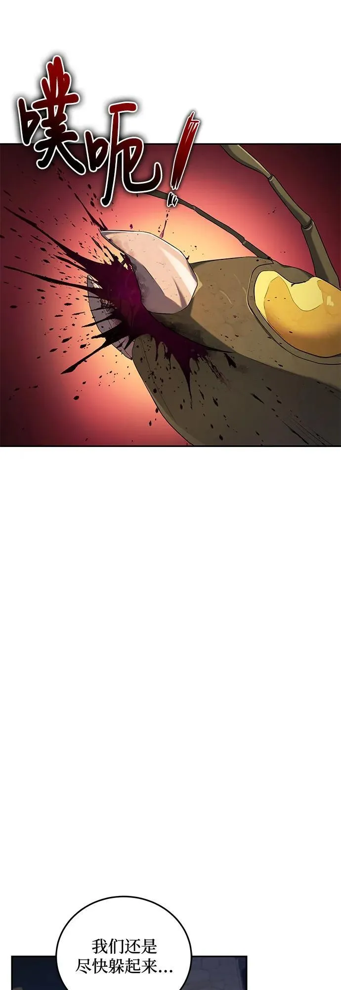 第37话 第17页