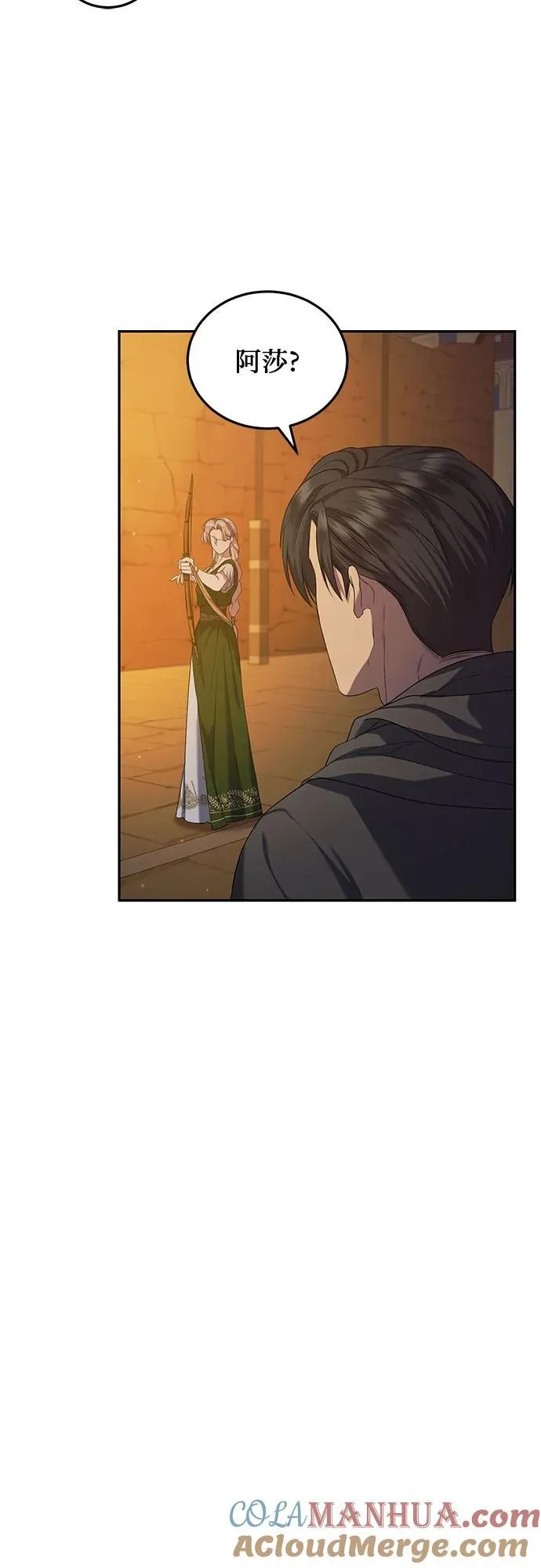 第37话 第19页