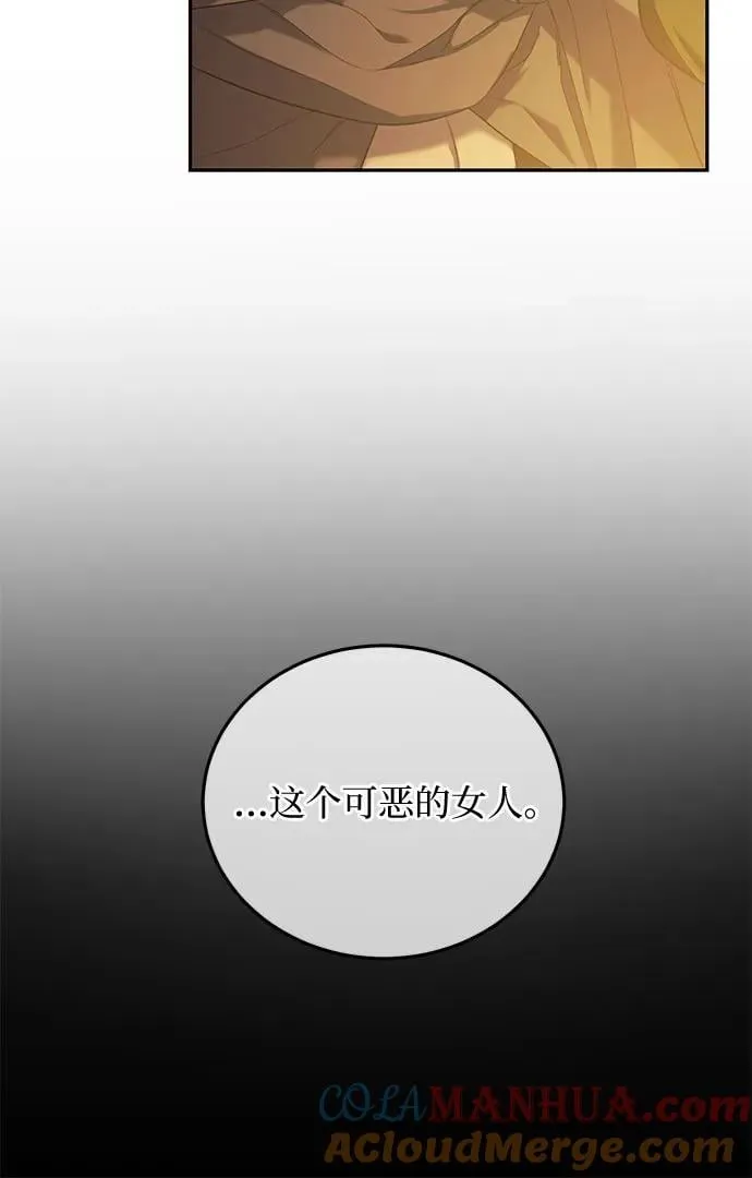 第37话 第25页