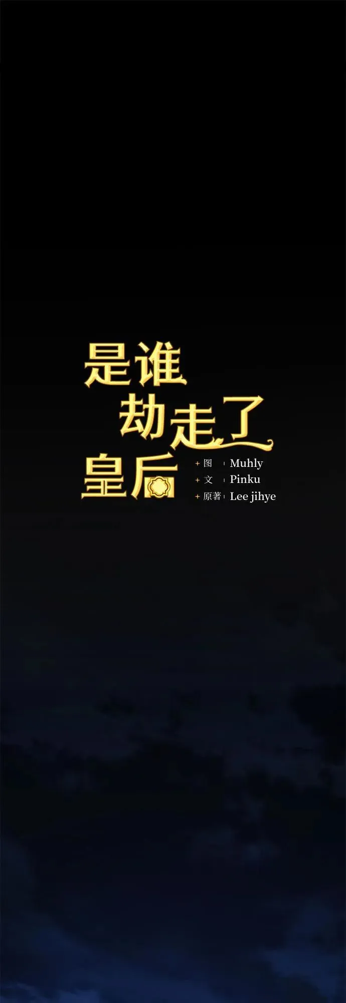 第37话 第26页