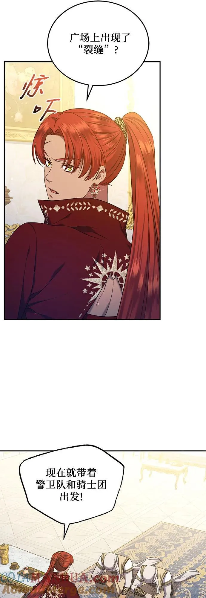 第37话 第28页