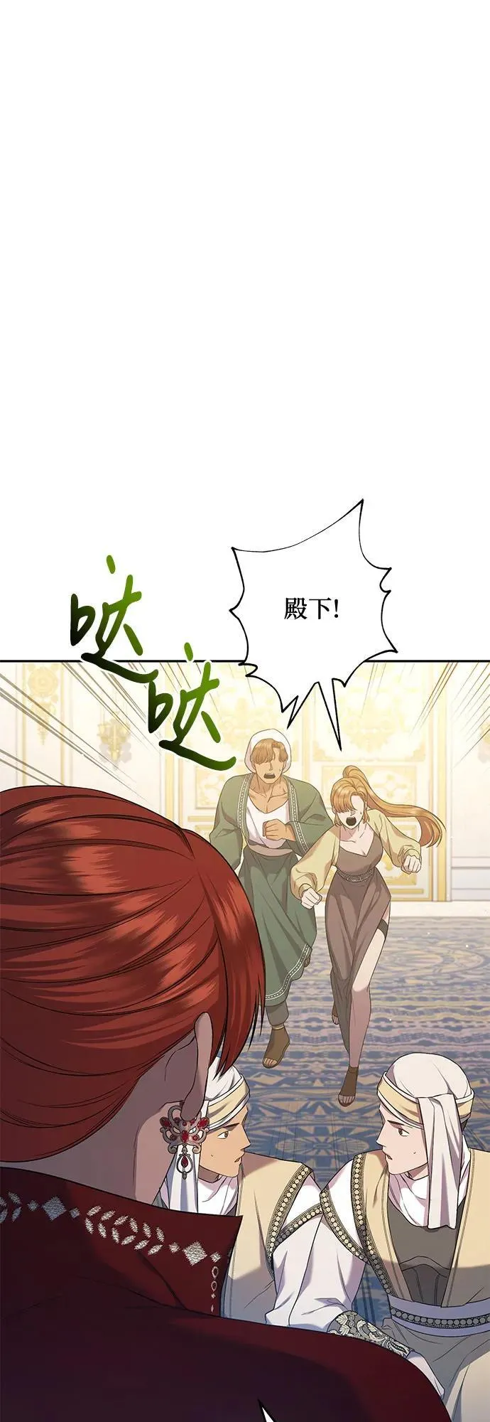 第37话 第30页