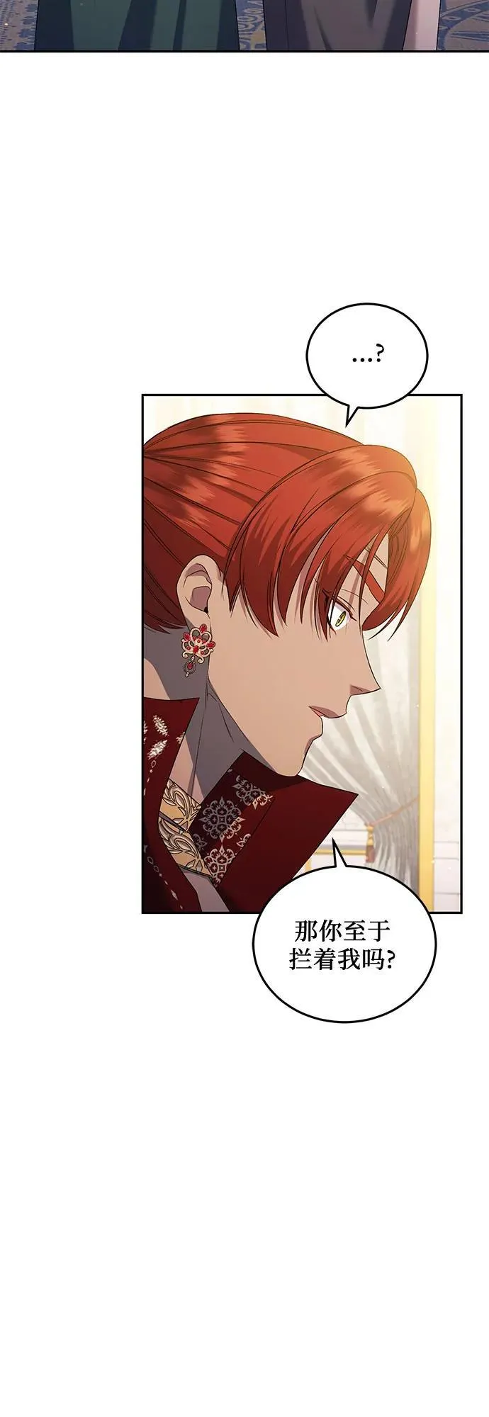 第37话 第38页