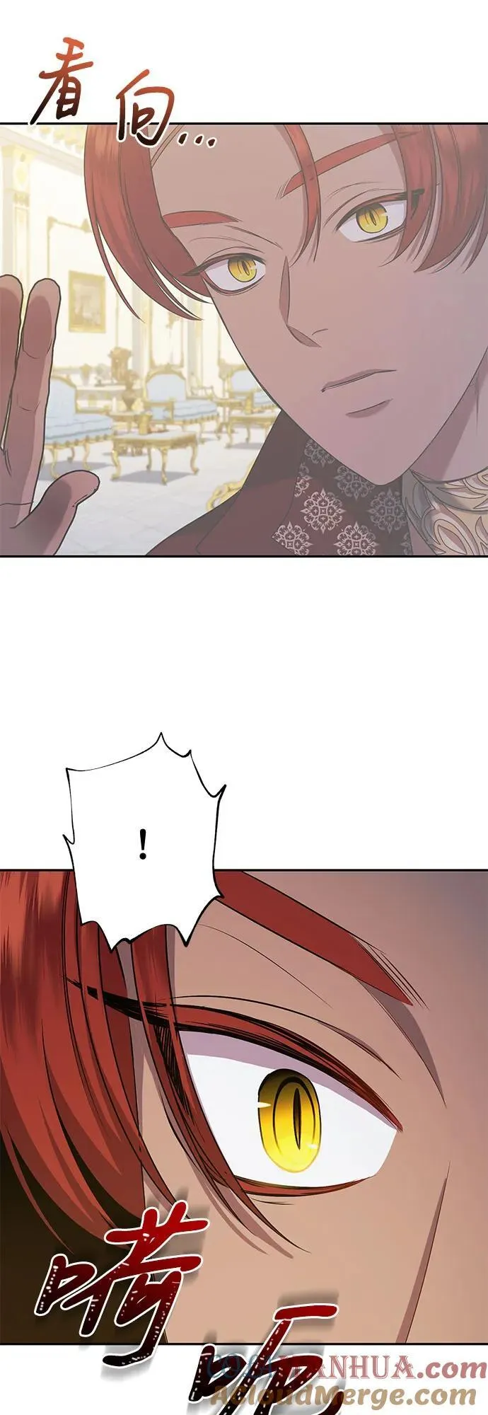第37话 第40页