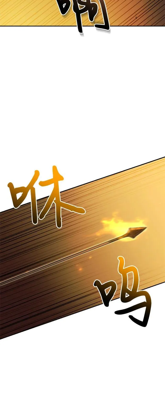 第37话 第45页