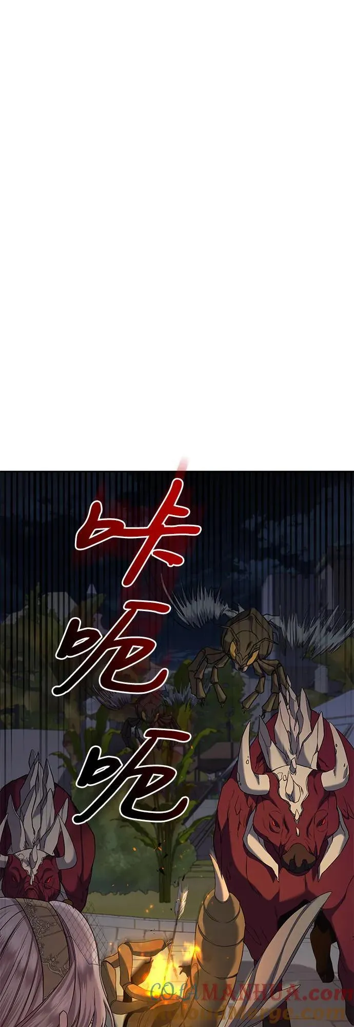 第37话 第46页