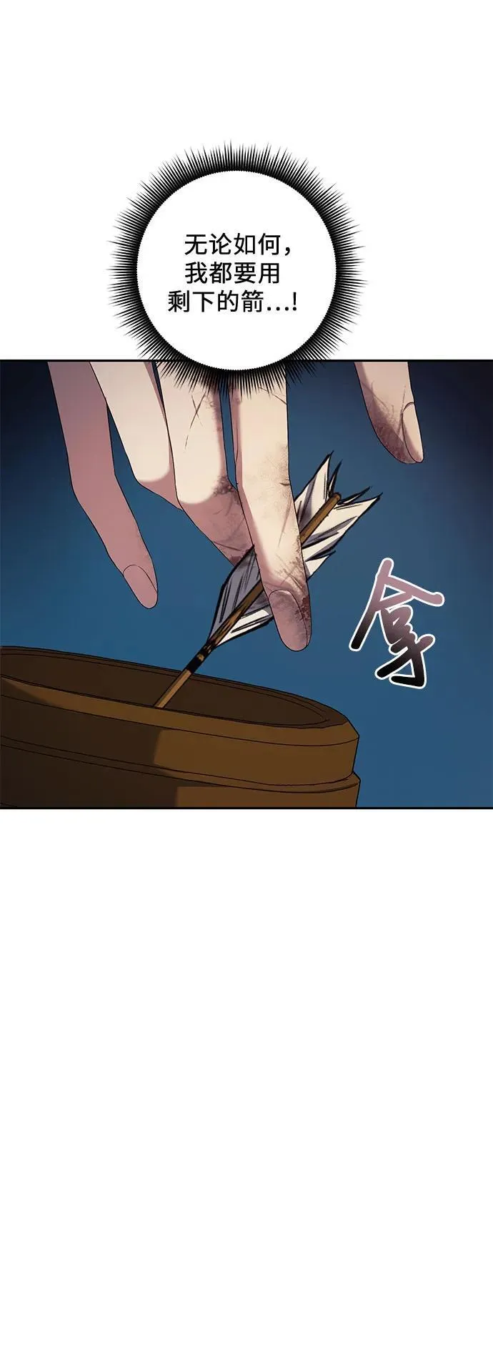 第37话 第50页