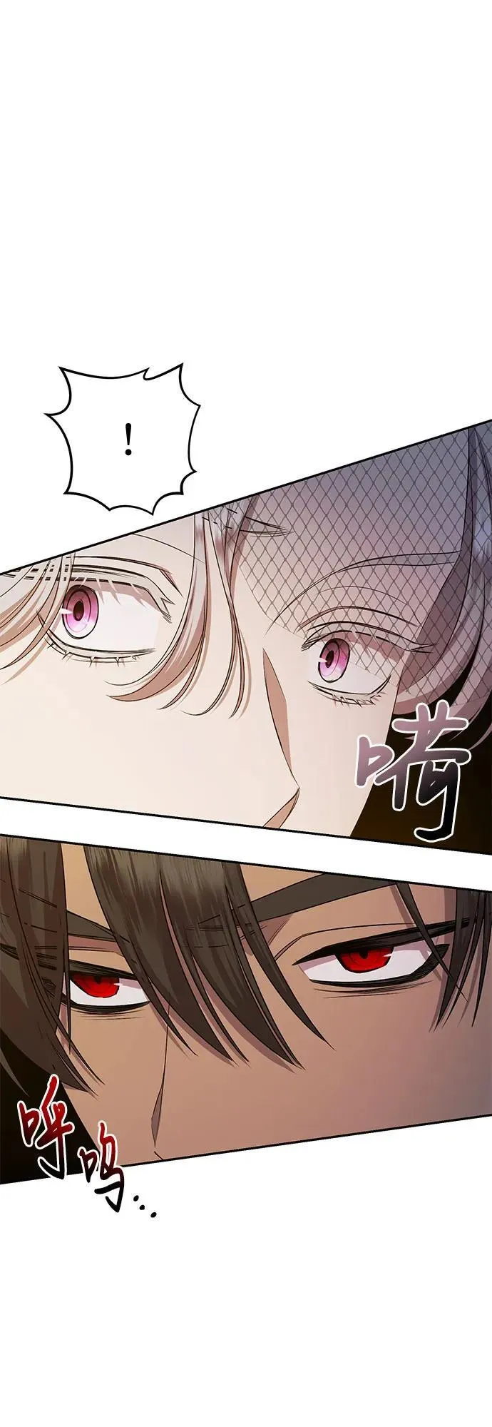 第37话 第53页