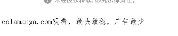 第37话 第61页