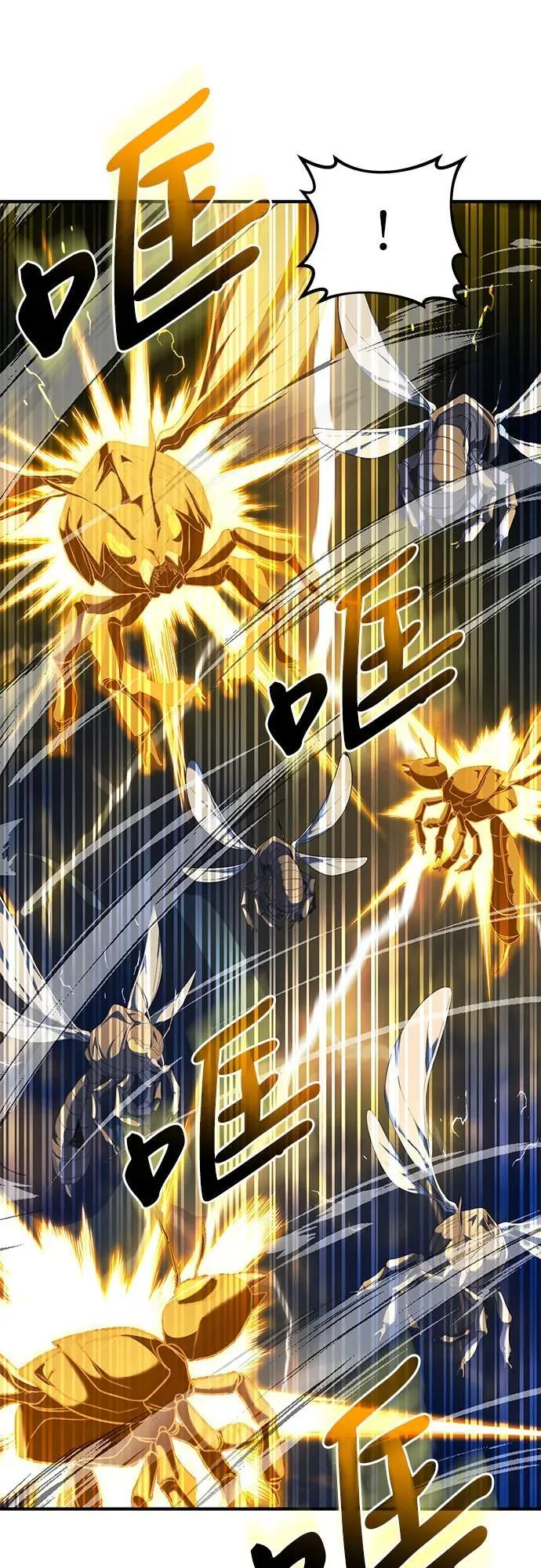 第38话 第8页