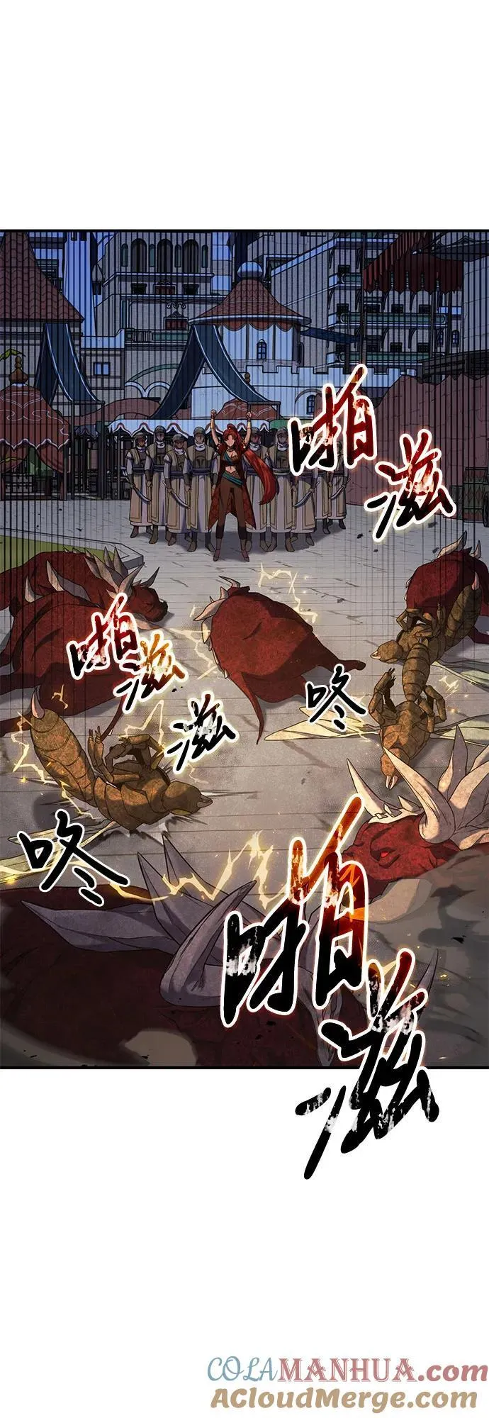 第38话 第10页