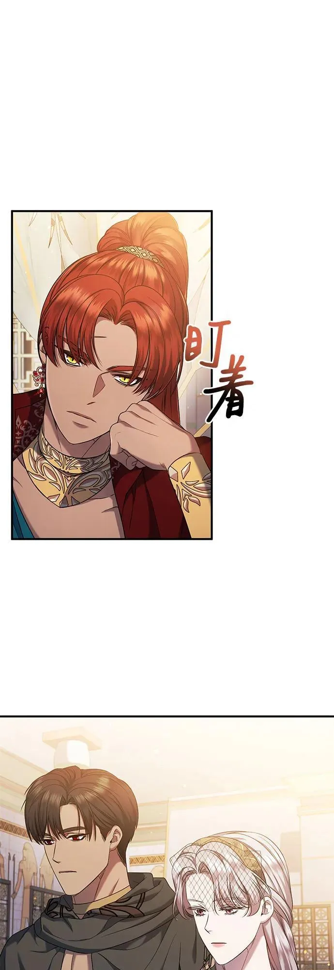 第38话 第15页