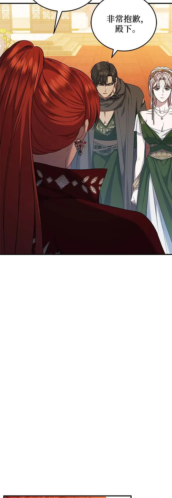 第38话 第20页
