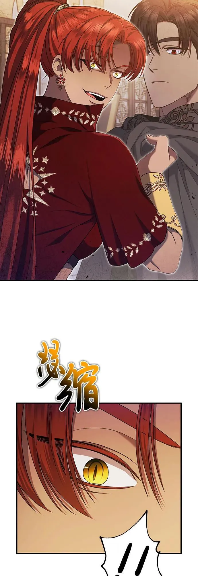 第38话 第26页