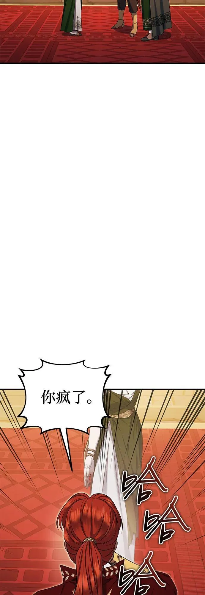第38话 第35页