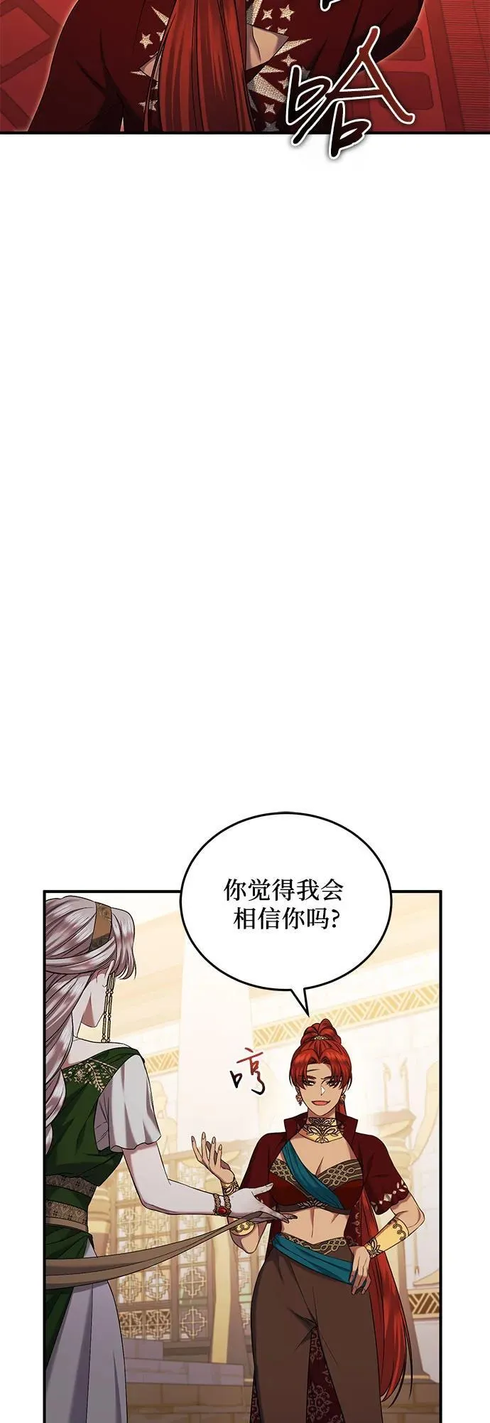 第38话 第36页