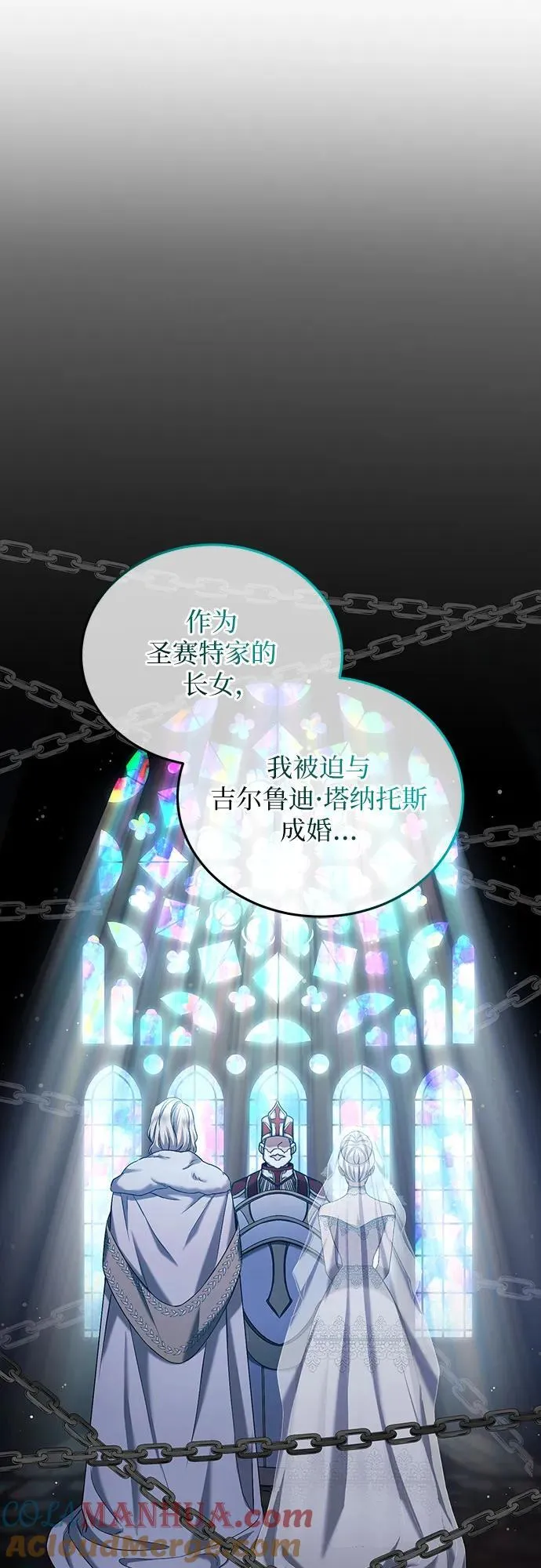 第38话 第40页