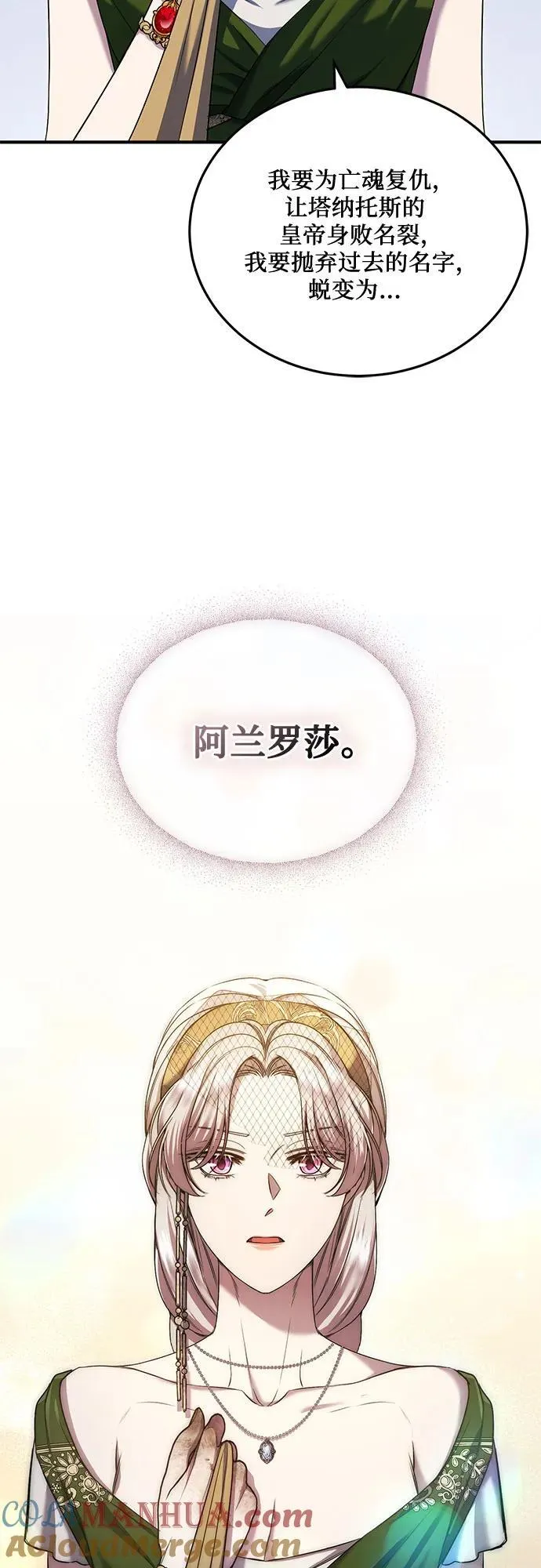 第38话 第43页