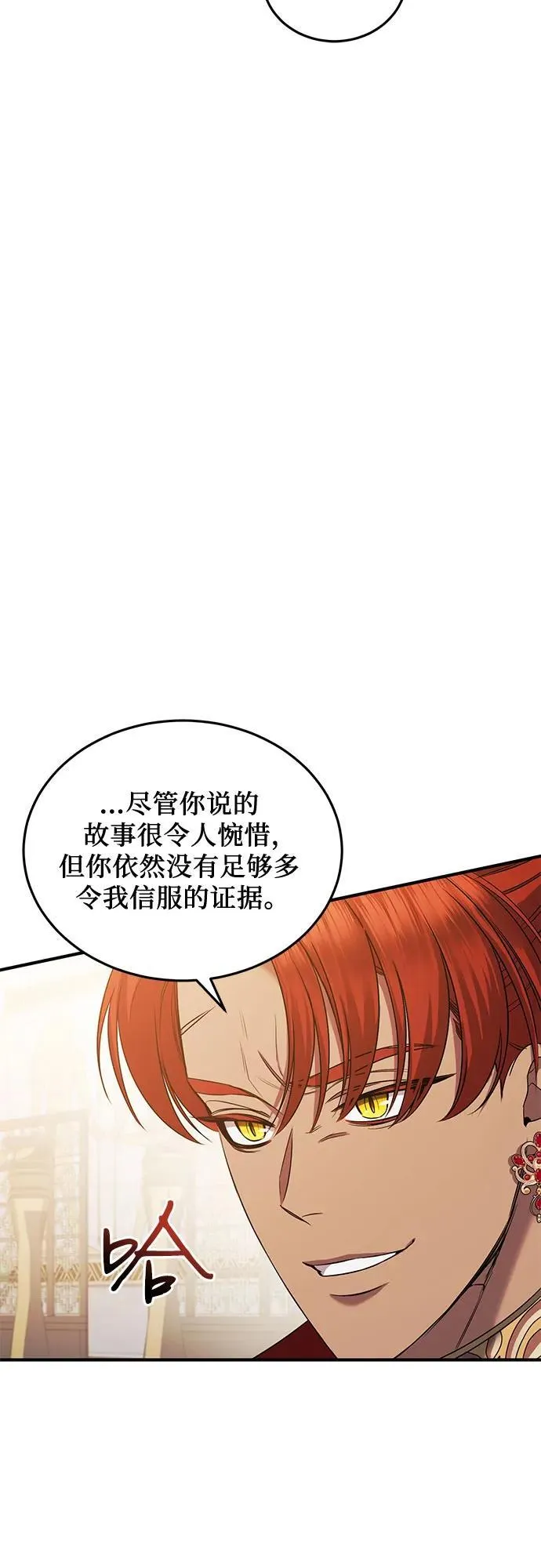 第38话 第45页