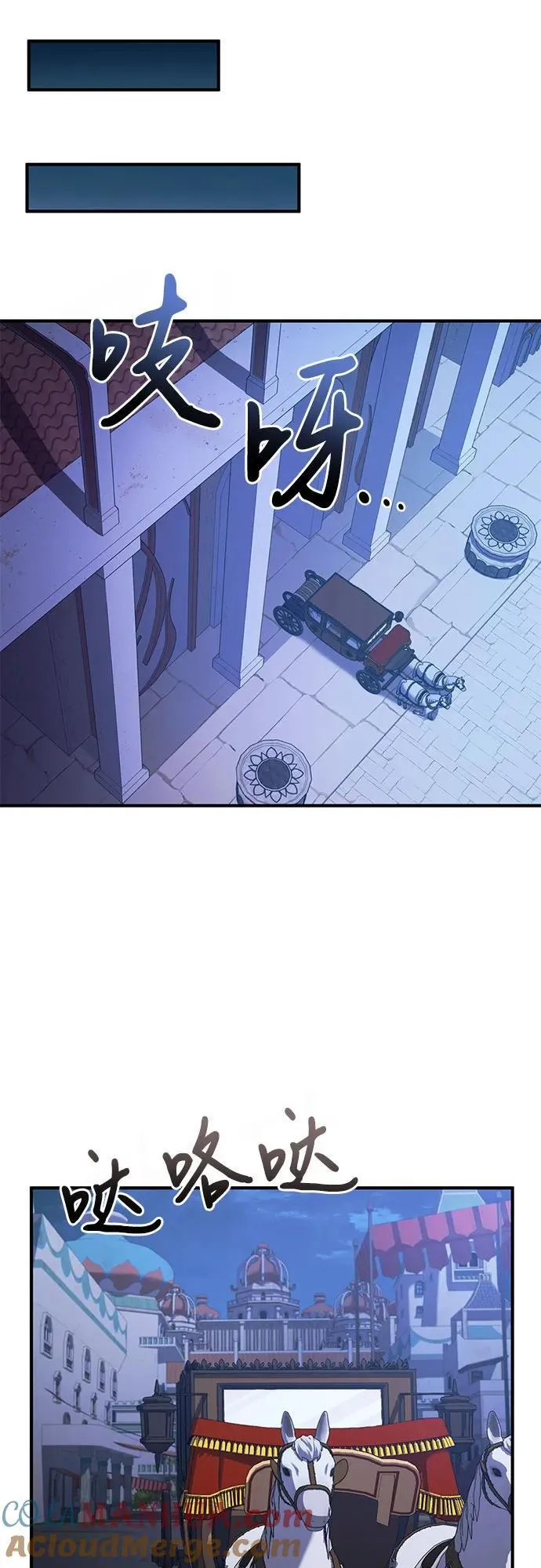 第38话 第52页
