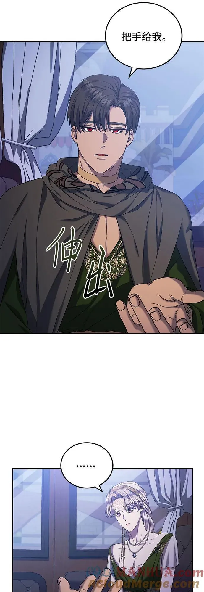第38话 第55页