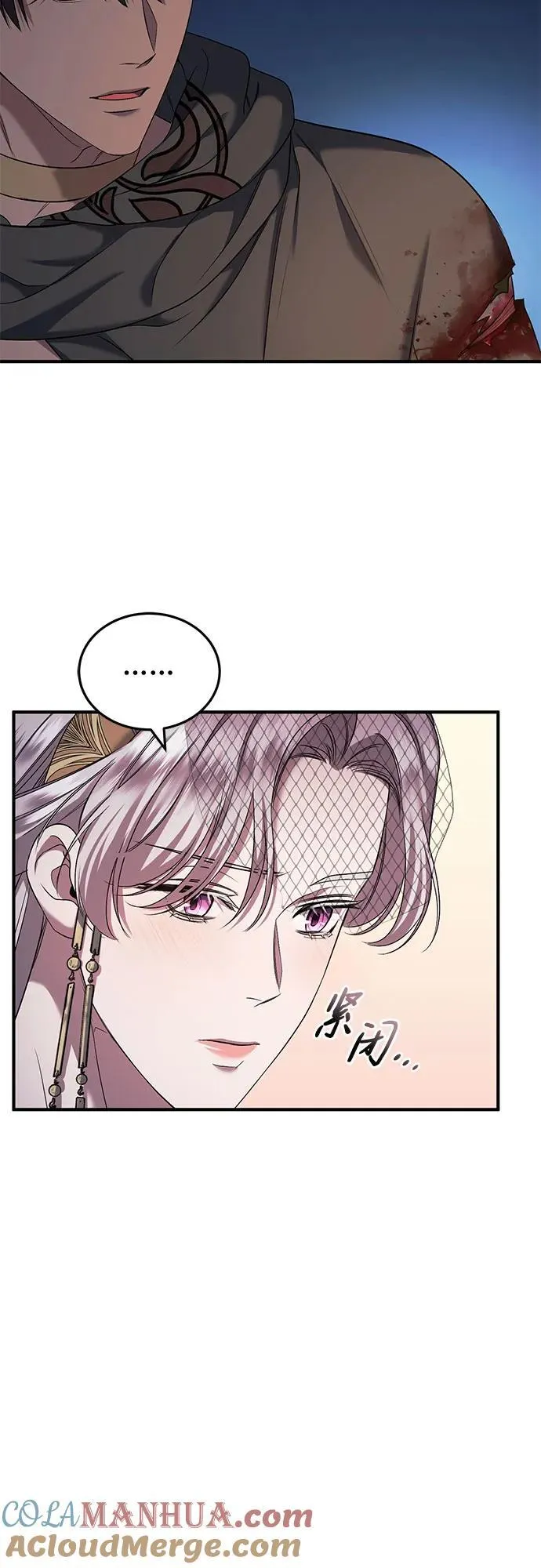 第38话 第61页