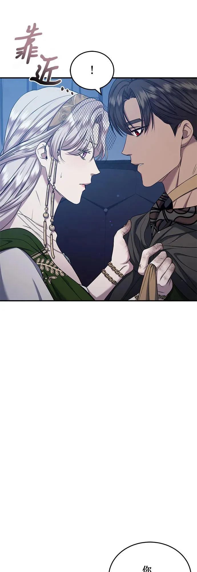 第38话 第63页